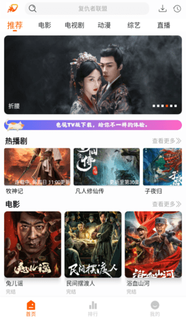 Screenshot_20250901-113643.png