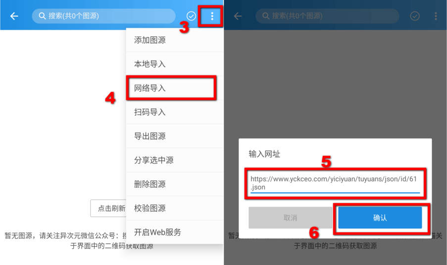 Screenshot_20250625-144833.png