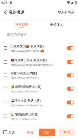 Screenshot_20250907-212649.png