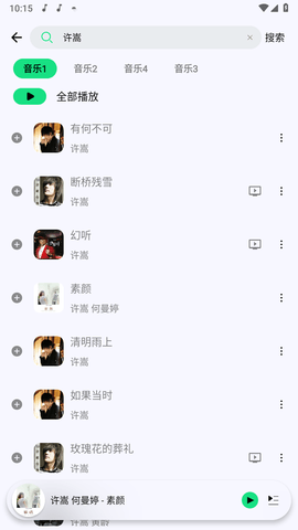 Screenshot_20250910-101516.png