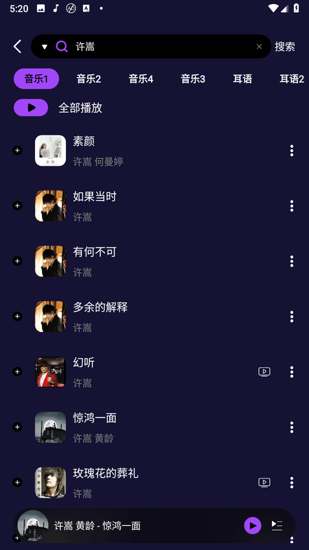 Screenshot_20250923-172014.png