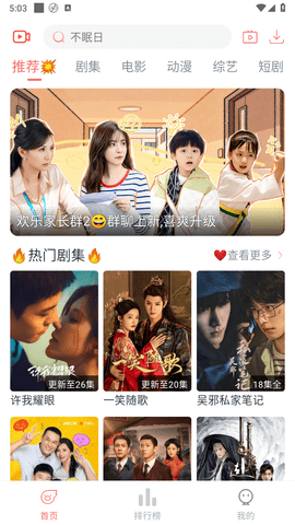 Screenshot_20251010-170336.png